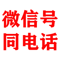 东城金顺追账公司