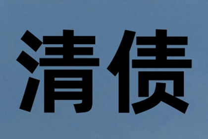 律师协助追讨欠款可否提起诉讼？